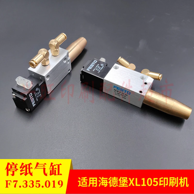 하이델베르그 XL105 프레스 용지 정지 실린더 솔레노이드 밸브 F7.335.019 용 1 개