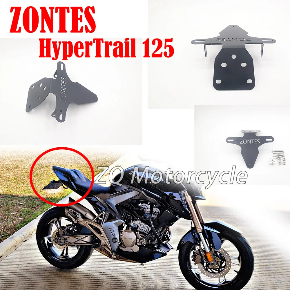 

Modified HyperTrail 125 rear license plate bracket, turn signal fixing short tail bracket, suitable for Zontes Hyper Trail 125