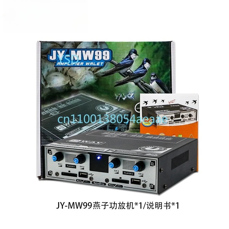 

High power amplifier for swallow house breeding farms dedicated to raising swallows and bird's nests