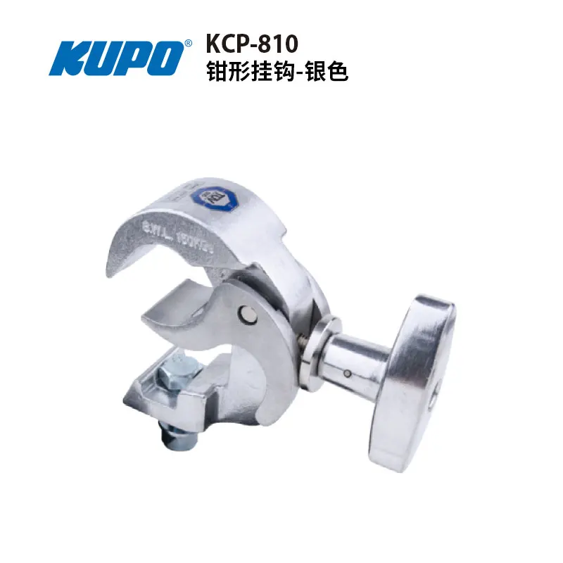 KUPO KCP-810 Silver Pincer-shaped Load-bearing Hook TUV Certified Stage Studio Video Lamps Fixed