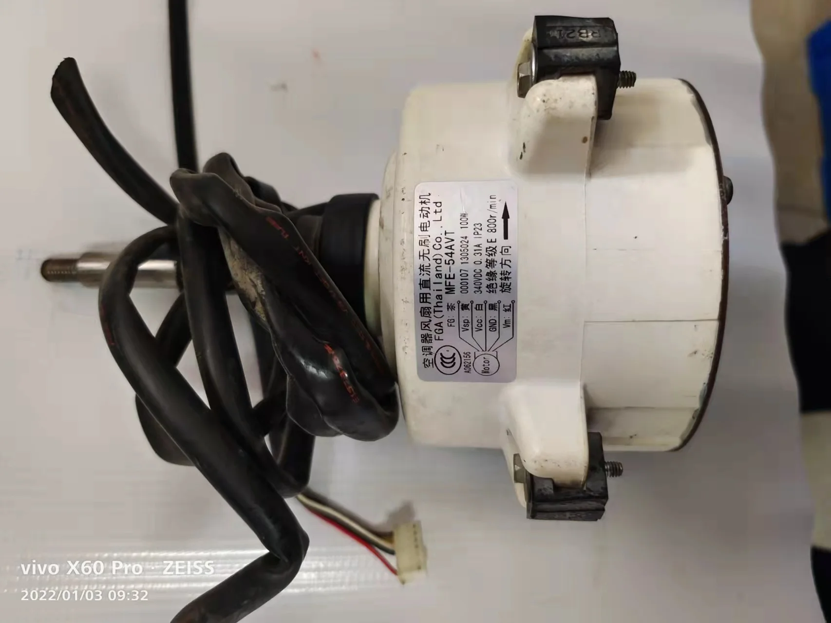 Air Conditioning Fan MFE-54AVT Motor