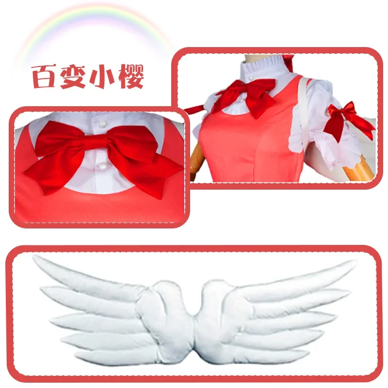 Jeu d'anime Cardcaptor Sakura KinomPain Sakura Battle Lolita fur s, uniforme de fête, costume de cosplay avec aile, vêtements d'Halloween pour femmes