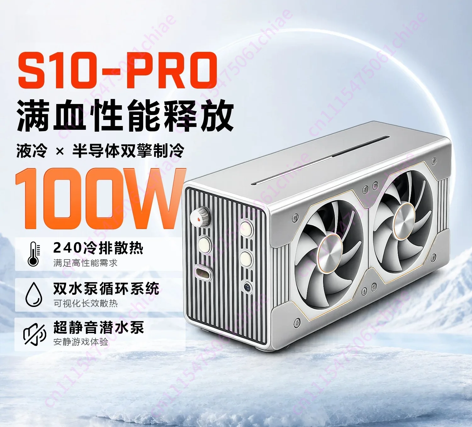 S10Pro Mobile Phone Water Cooling Radiator Semiconductor Liquid Cooling Game LIVE Apple Cooling Metal Master
