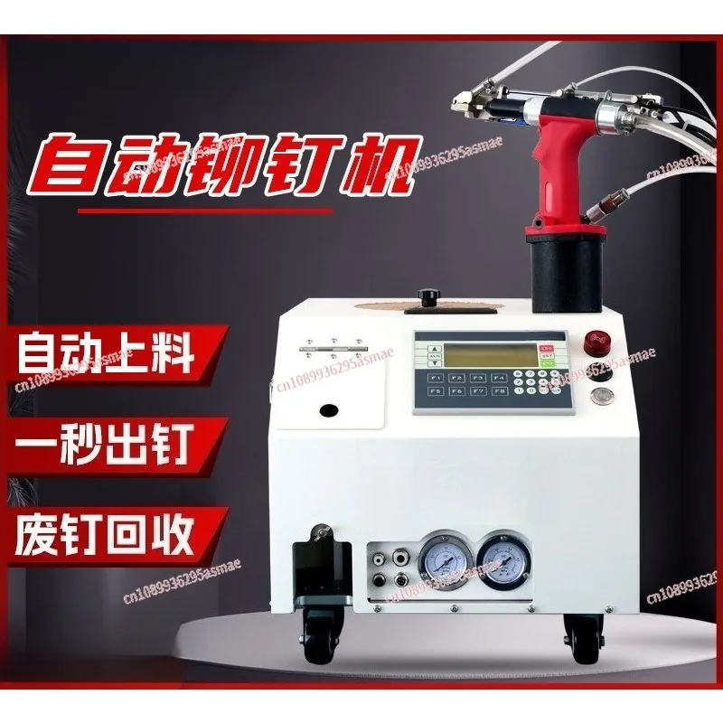 Fully Automatic Pneumatic Rivet Gun Auto Feed Self-Priming Air Powered Riveting Machine High Efficiency Rivet Tool