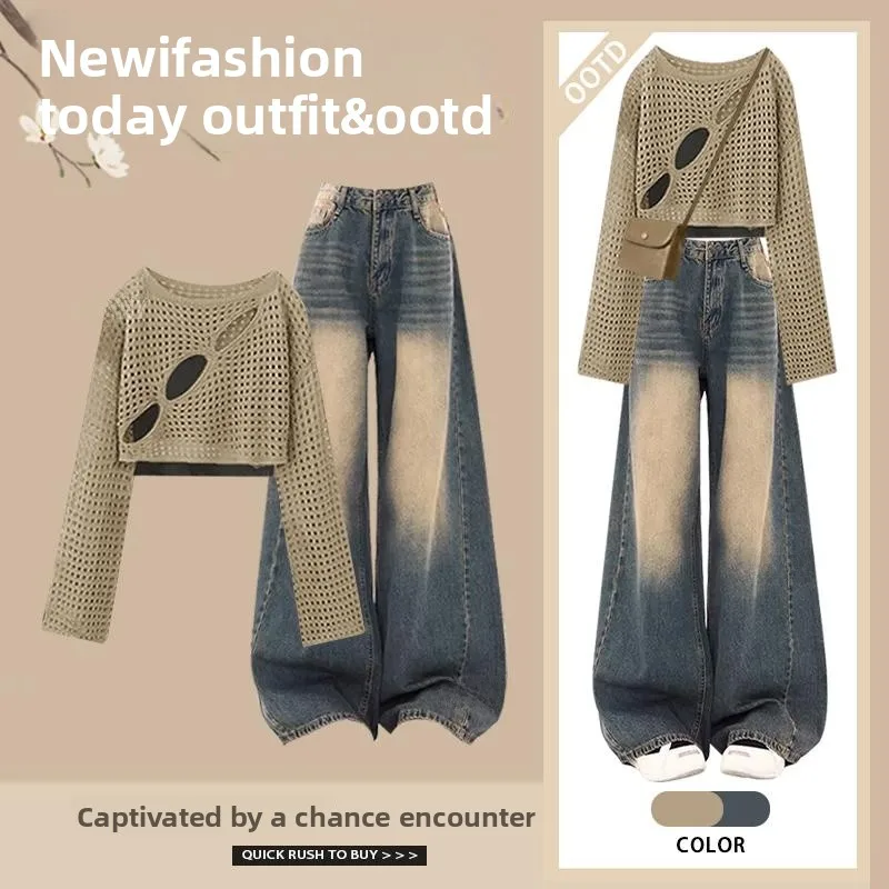 

Spring New Irregular Knitted Sweater with Camisole Vest Straight Retro Jeans Three-piece Set Women's Fashion Ensemble