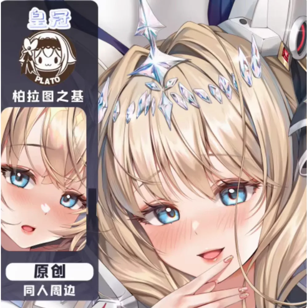 

Anime Acg GODDESS OF VICTORY: NIKKE Imperial Crown Sexy Dakimakura Hing Body Pillow Case Cover Pillowcase Cushion Bedding BLT
