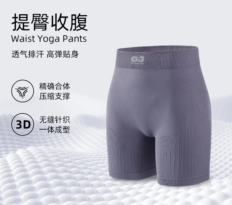 customized yoga shorts for women outdoor cycling running fitness tight fitting high waist shaping and hip lifting yoga pants