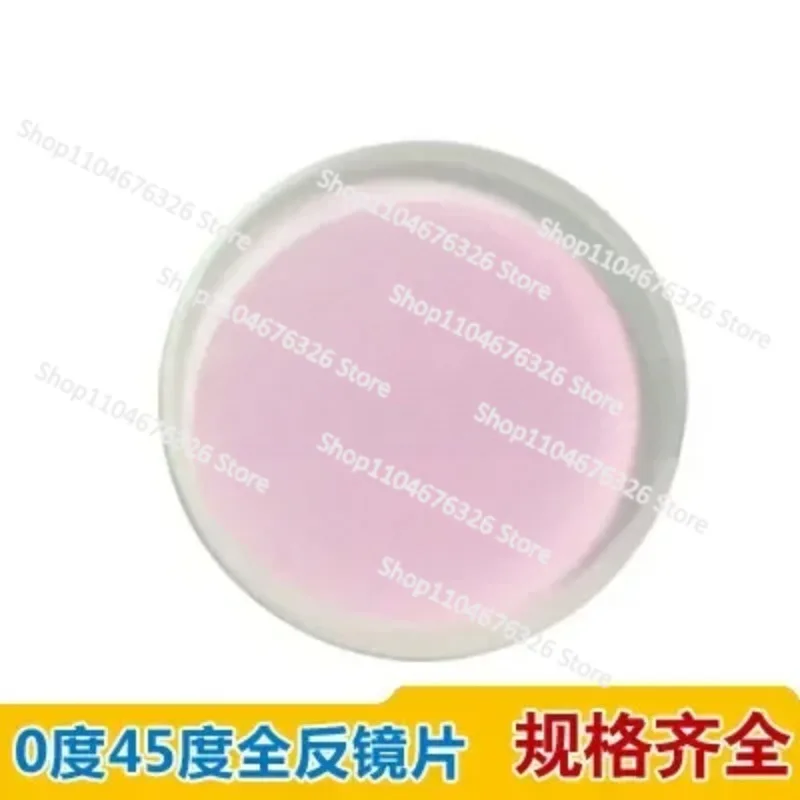 

Wavelength 532nm / Diameter 25 X3mm / 45 Degree Mirror / Dielectric Film Lr Mirror /green Light Mirror