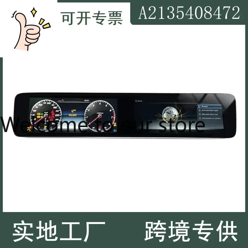 

2025 A2135408472 A2135407258 Светодиодная приборная панель в сборе для автомобиля W213 E300