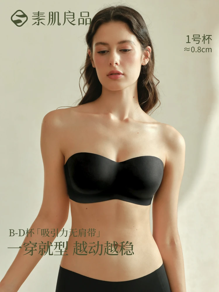 SUJIIN летние невидимые бюстгальтеры без бретелек для женщин, бесшовный беспроводной бюстгальтер пуш-ап, женский топ без косточек, поддерживающие бюстгальтеры, женские MX388