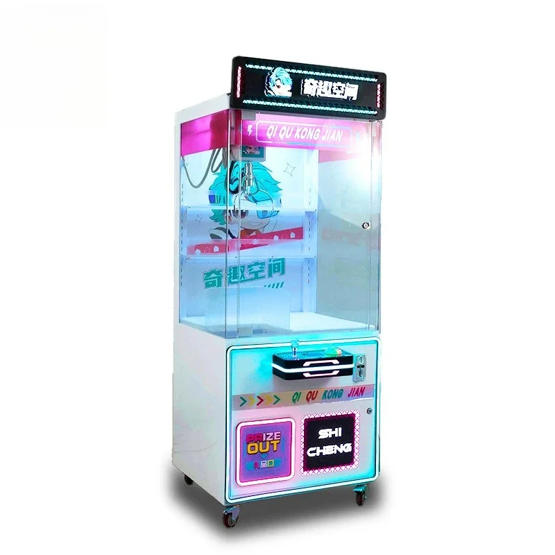 Shopping malls, game halls, playgrounds, scan codes, coin-operated fully transparent doll machines, doll machines, commercial en