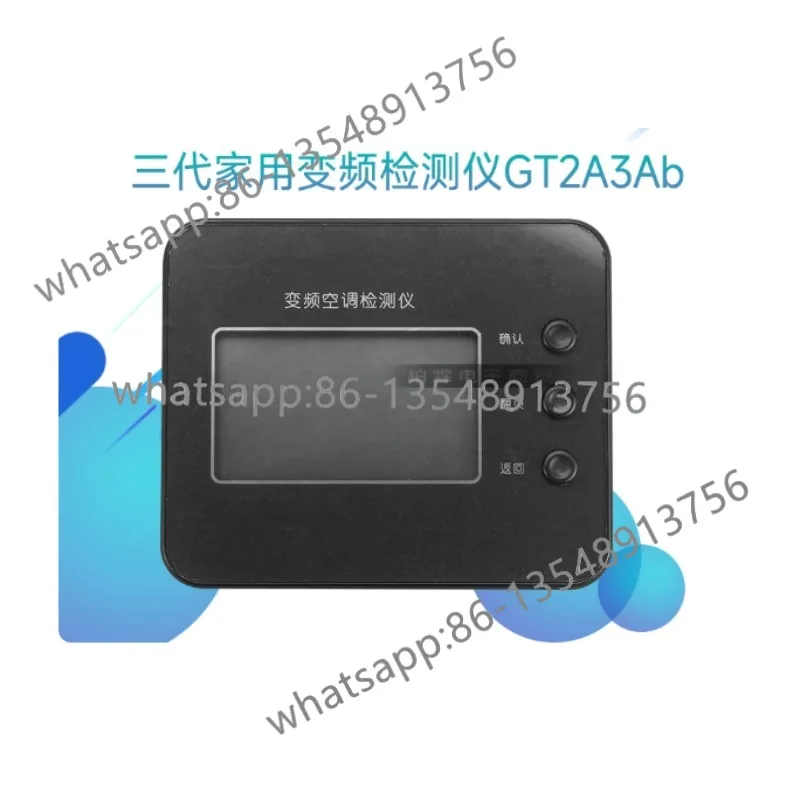 Inverter air conditioner 3rd generation household detector GT2A3Ab debugger circuit board fault repair tool
