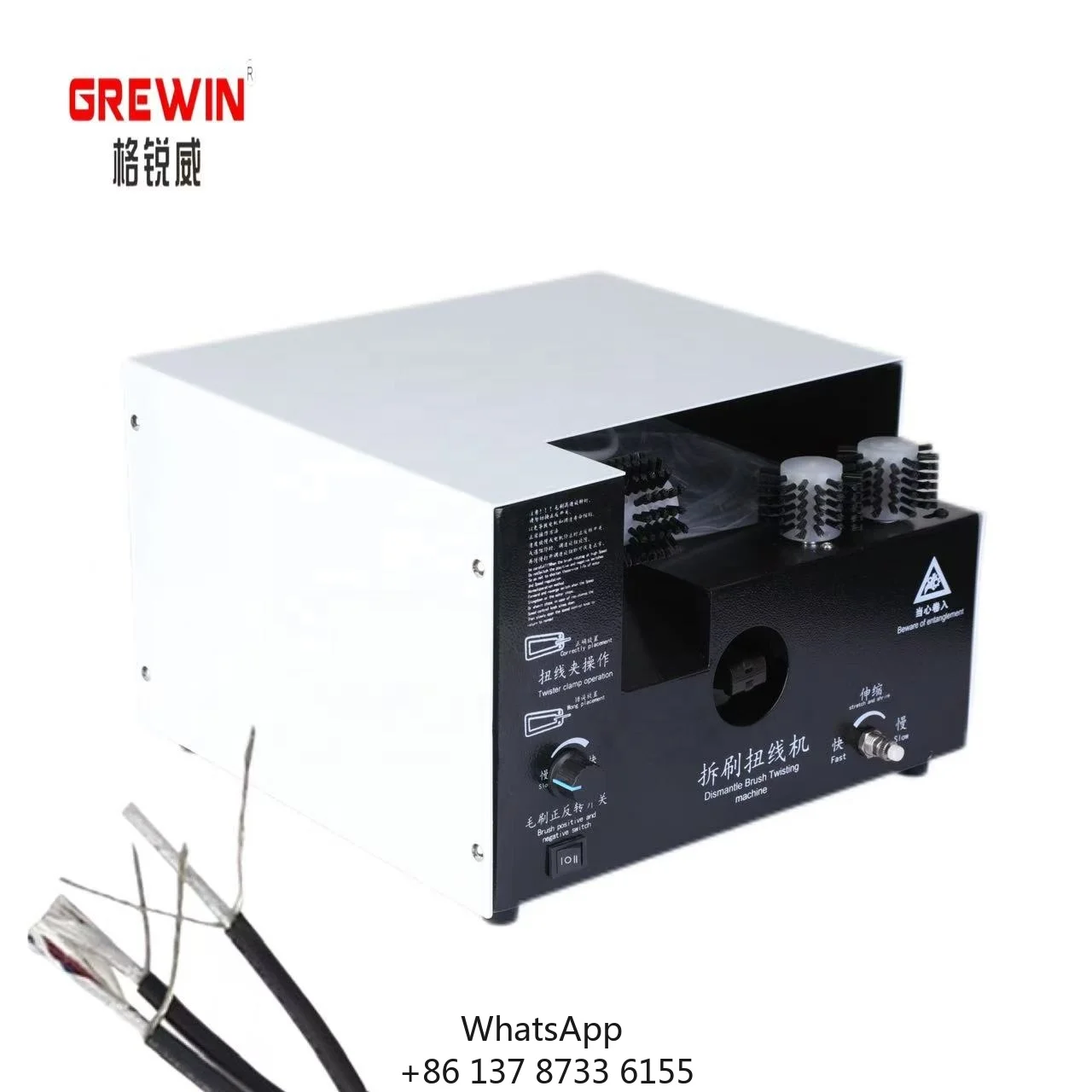 

Пневматическая экранированная проволочная щетка и скручивающая машина для автоматической очистки кабеля GRW-01N