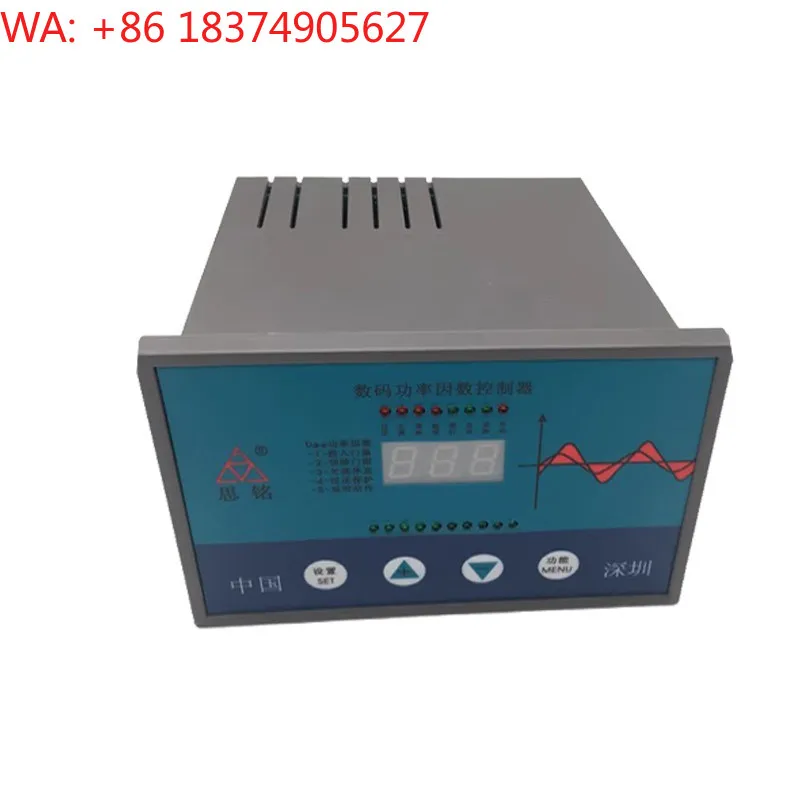 Reactive Power Automatic Compensation Controller JKG-12B