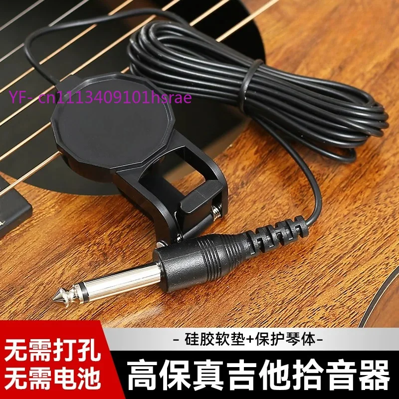Musedo Angel, Acoustic Guitar Pickup CP-60G Wood Guitar Sound Hole Pickup Guitar Accessories