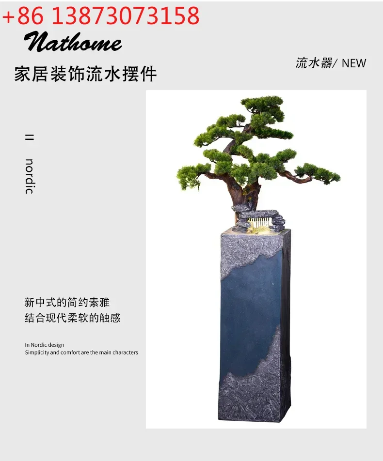 Modern New Chinese Water Feature, Living Room Entrance Decoration, Circulating Water Fountain Floor Ornament, Opening