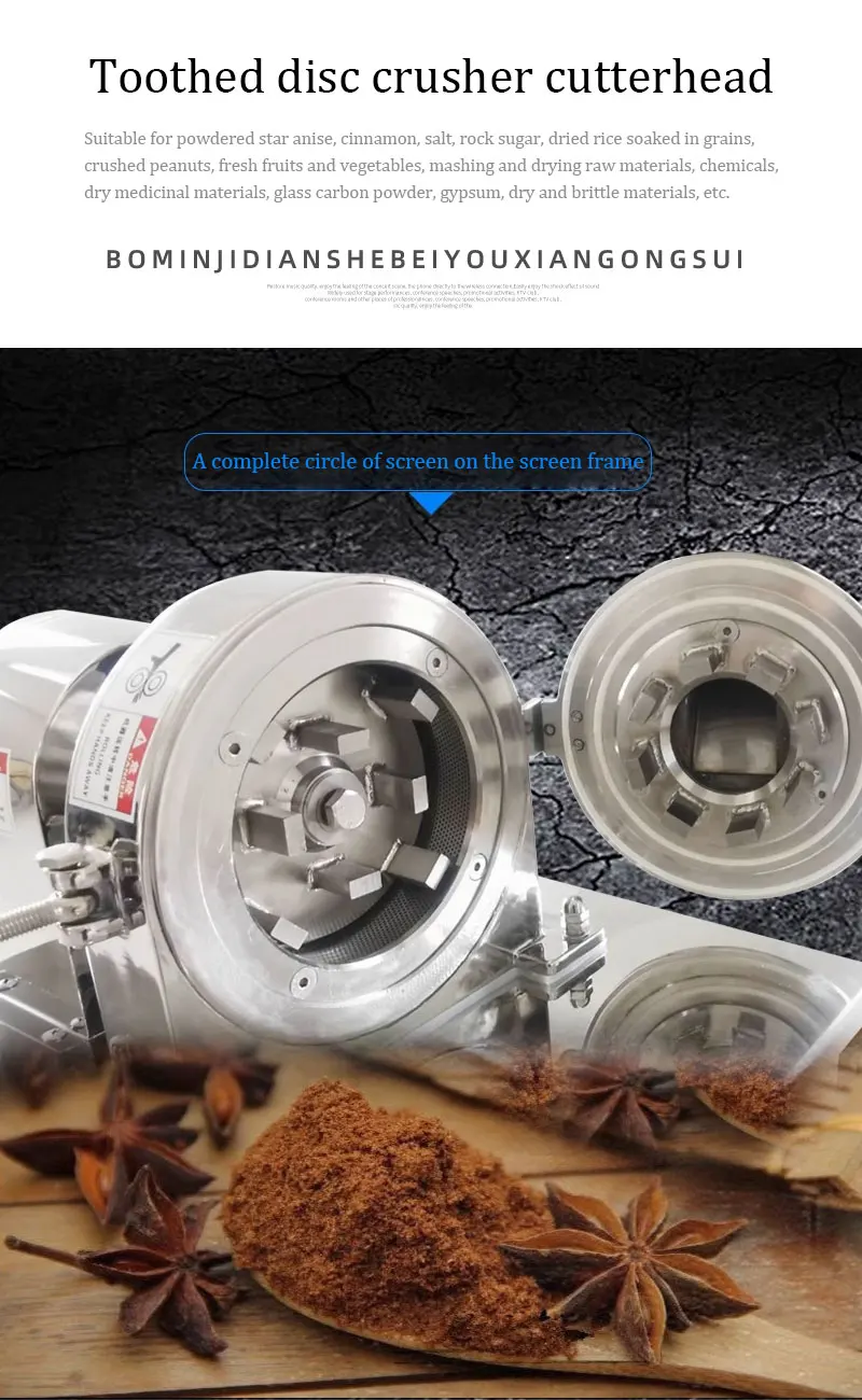 

Electric Grains Spices Cereals Coffee Dry Food Mill Grinding Machine Flour Powder Crusher