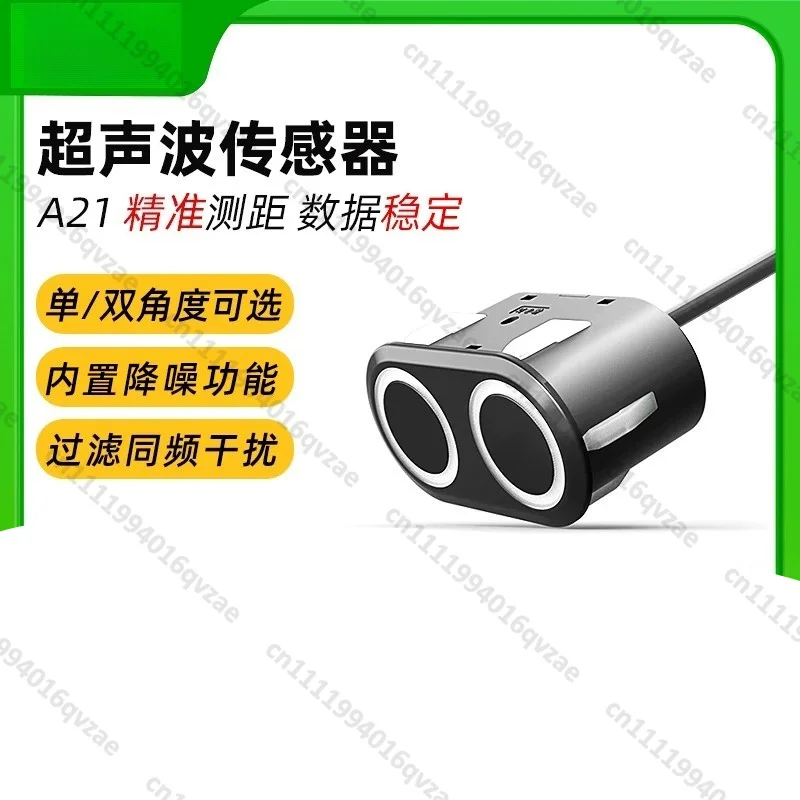 Waterproof Ultrasonic Intelligent Machine Human Obstacle Avoidance Sensor Ranging Module Digital Output Double Angle
