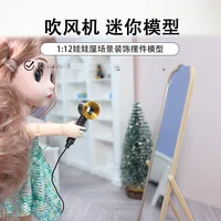1/12 Miniature de maison de poupée, décoration de scène d'électroménager, mini sèche-cheveux, accessoires de poupée, jouets 4