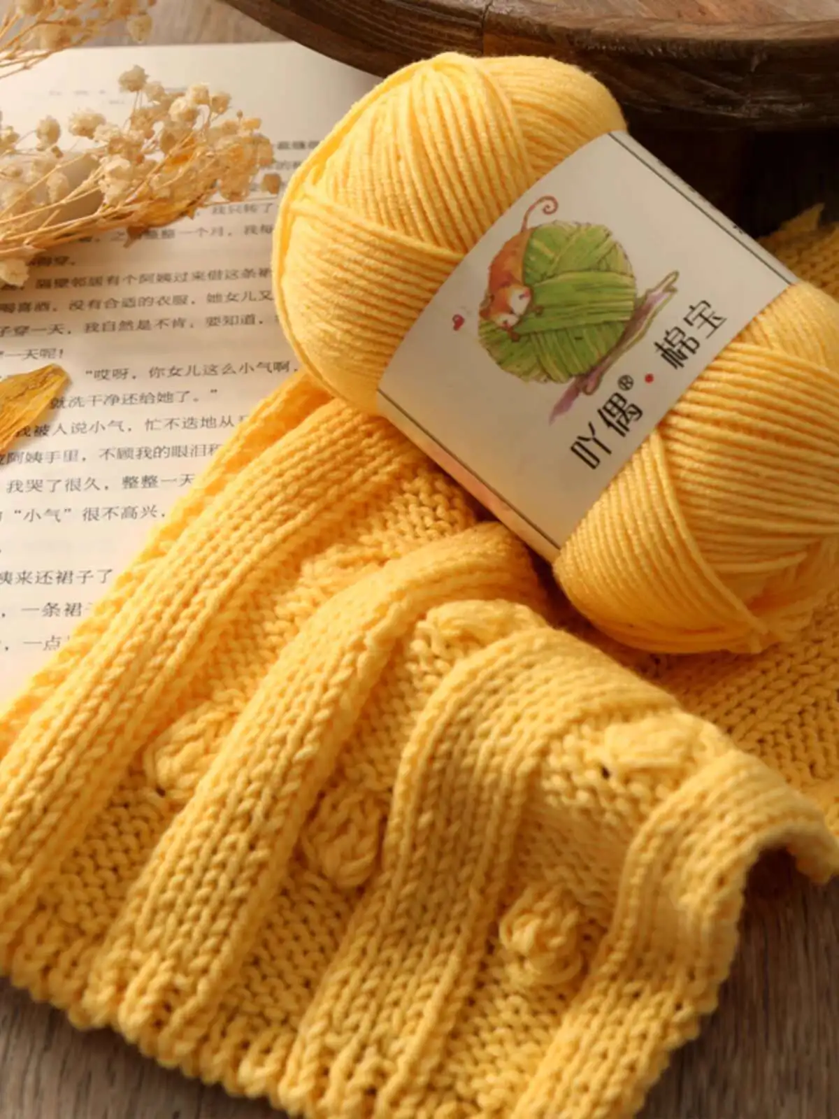 Cotton 4-ply Medium Coarse Combed Milk Baby Yarn Ball Hand Woven Crochet Doll Bouquet Material 