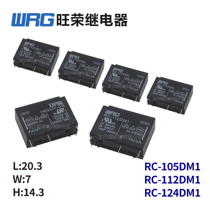 

5Pcs WRG Relay RC-105DM1 RC-112DM1 RC-124DM1 4Pin 5A Synchronous ALDP112 HF46F-12-HS1 G5NB-1A-E-5V 12V 24V Power Relay
