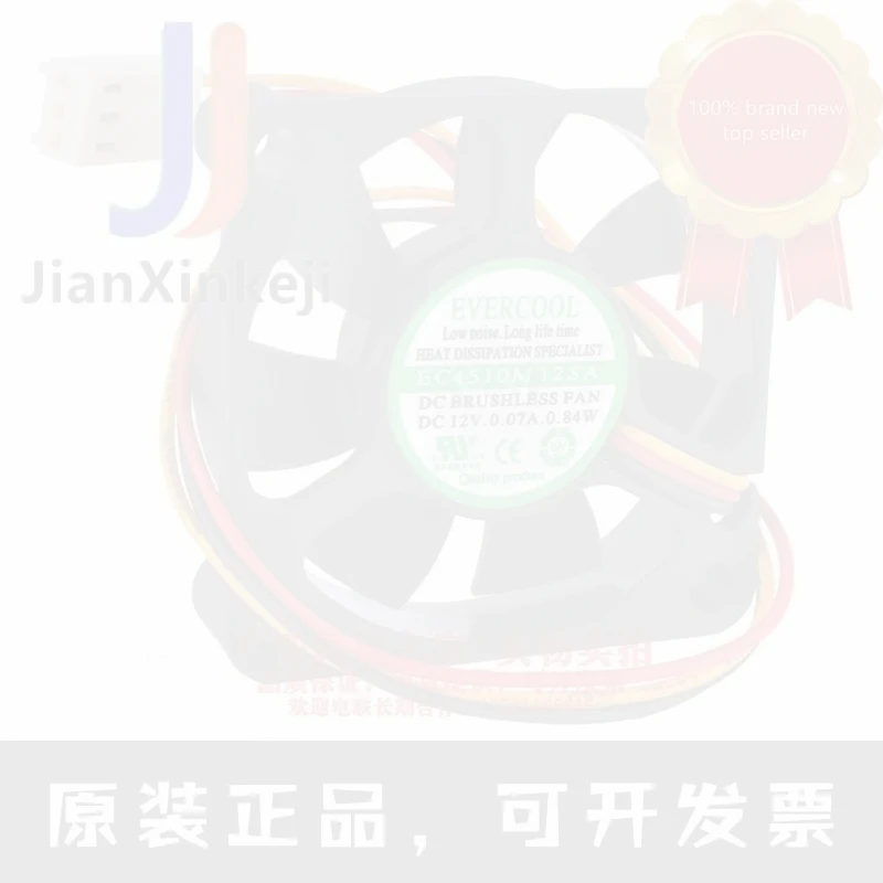 1pcs 100% orginal new Jie Cold EC4510M12SA 4.5cm 4510 12V 0.07A Mute North and South Bridge cooling fan Connector