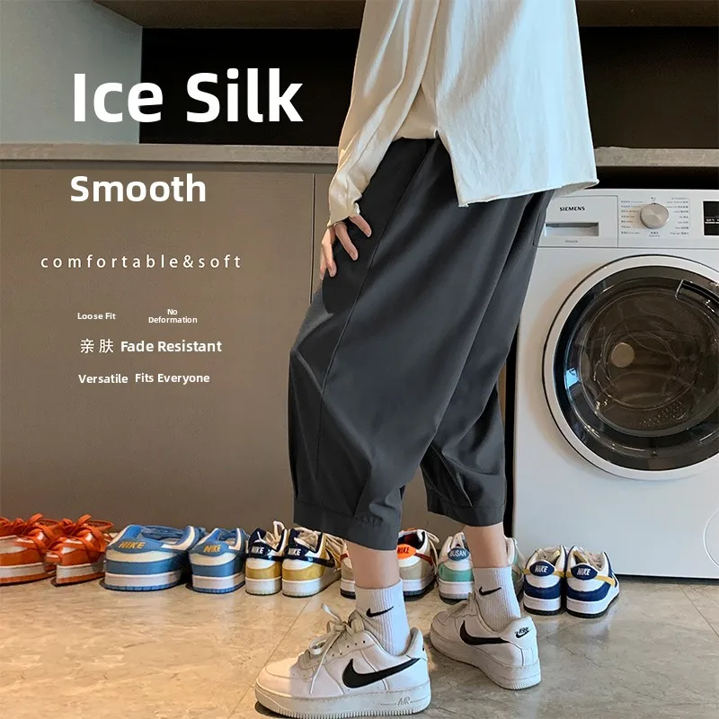 

Мужские летние тонкие спортивные брюки из ледяного шелка, свободного кроя, повседневные, молодежные, из смеси полиэстера и спандекса