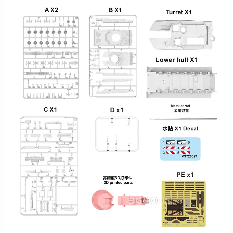 Vespid model assembly model kit VS720029 German main battle tank KF51 Panther,standard edition 1/72