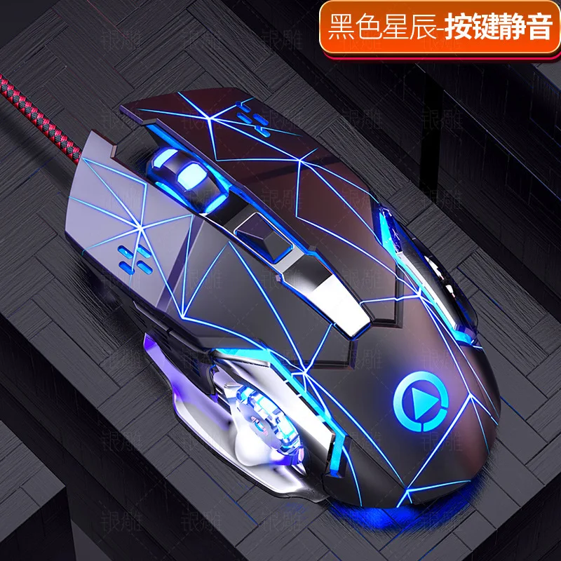 USB Wired Mechanical Gaming Mouse, Silent RGB Breathing Glow Light Ergonomic Computer Mouse, High Precision Gaming Mice for PC