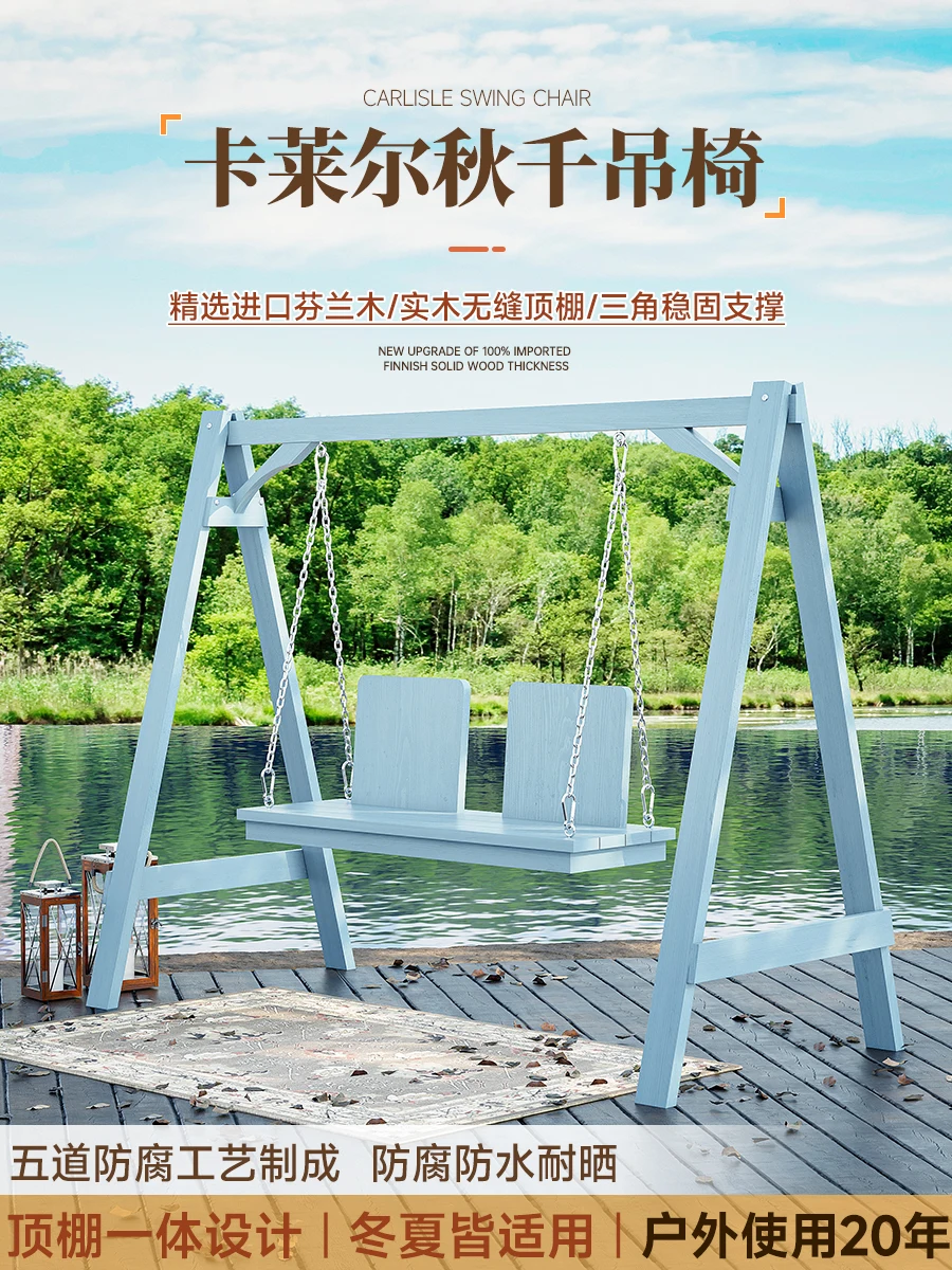 

Swing frame hammock outdoor double hanging basket camping chair villa courtyard secondary garden indoor