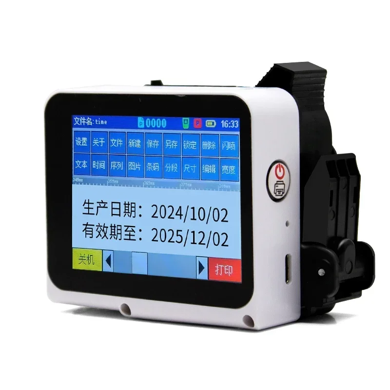 Inkjet printer N5 multi-function handheld small mini intelligent concave-convex production date batch number QR code printer