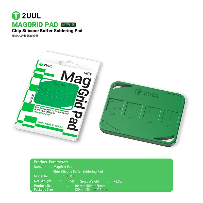 2UUL BH15 MagGrid パッドチップシリコンバッファはんだ付けパッド耐熱電子電話ラップトップ時計修理用