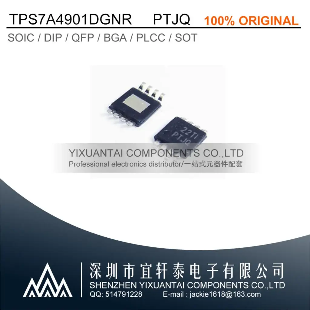 

5pcs/lot 10pcs/lot 50pcs/lot Free shipping original TPS7A4901DGNR TPS7A4901 7A4901 PTJQ MSOP8