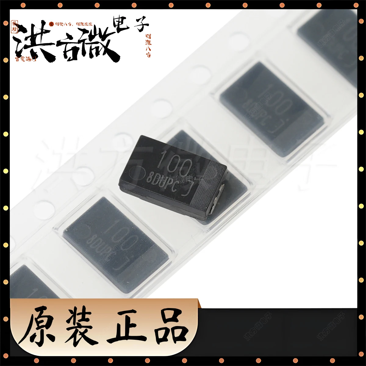 2917 7343 EEFCX0J101R SMD 7.3x4.3mm Original Solid State Capacitor 6.3V ±20% 5.1A@100kHz 100uF 100μF Marking 100 CAP ALUM POLY