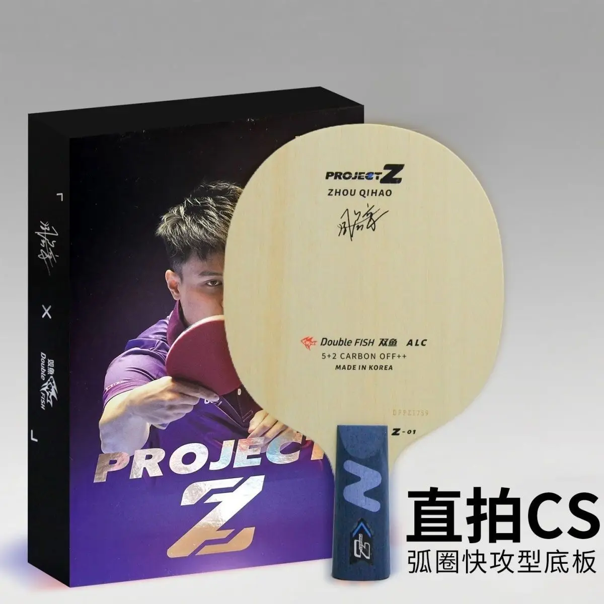 Original Double Fish Project Z Table Tennis blade with Zhou Qihao