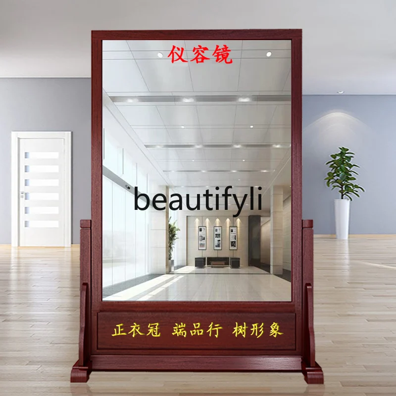 Grace mirror team Rong Zhengyi mirror Solid wood full-length mirror