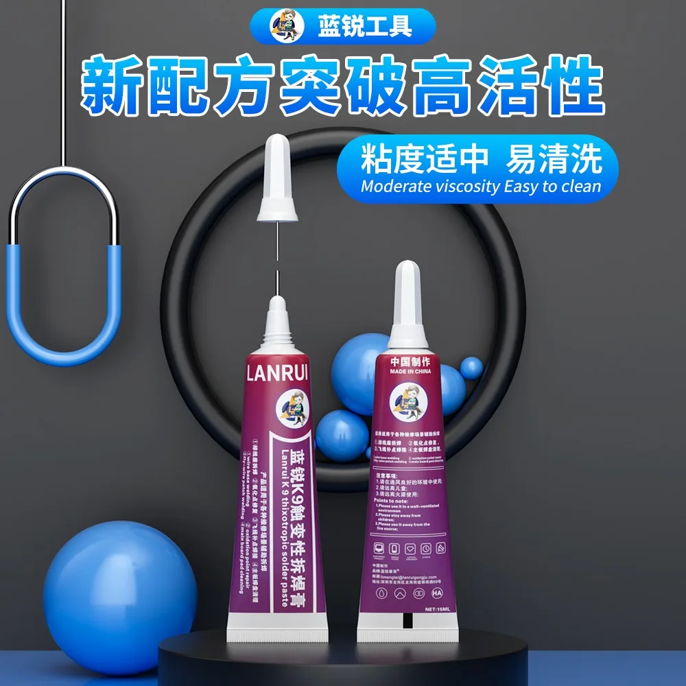 1Pcs 15ml LANRUI K9 유연한 케이블 납땜 마더 보드 중간 레이어 산화 수리 CPU ic BGA 용 점성 납땜 페이스트