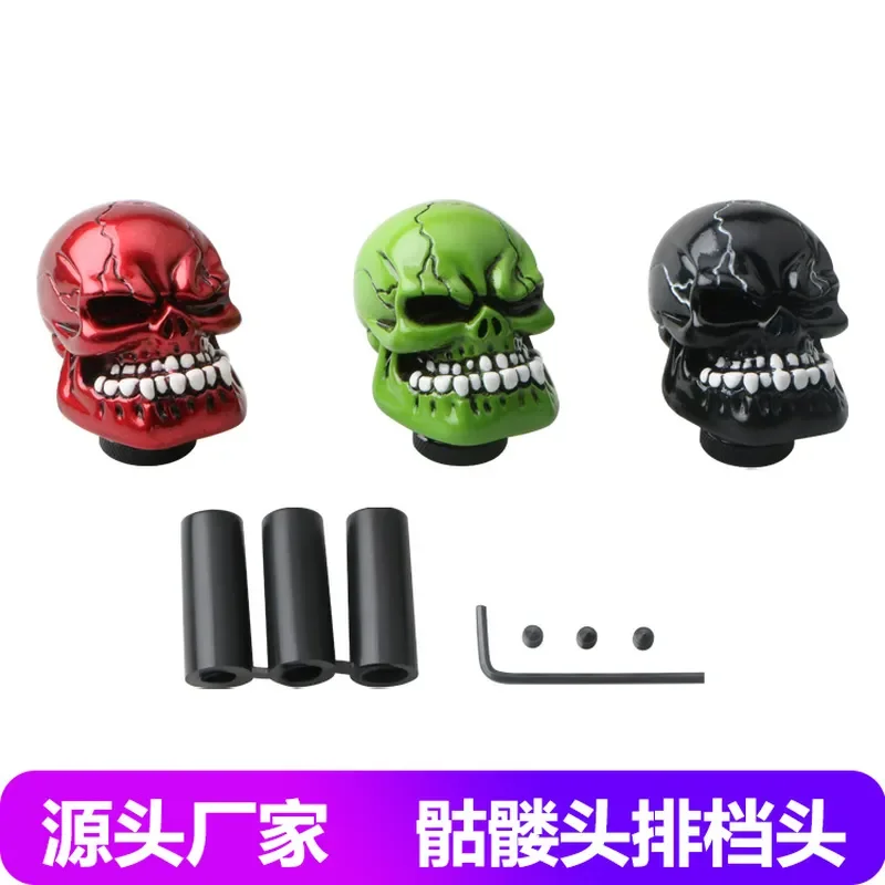 for Car Skull Gear Head Manual Transmission Universal Big Tooth Ghost Skull Modified Wave Stick Shift Knob