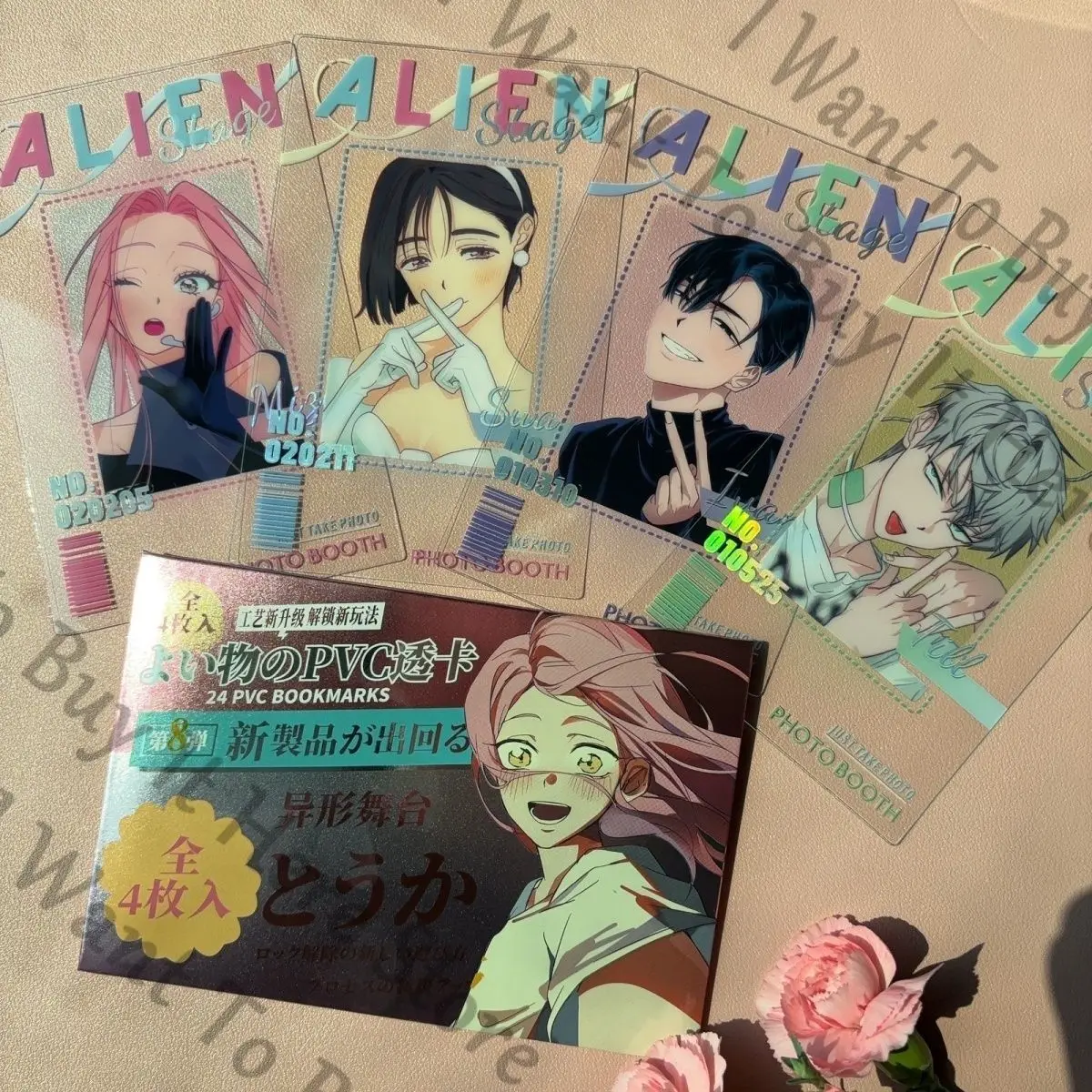 

Anime Alien Stage Till Ivan Cosplay Cartoon Transcard Ornament Postcard Mascot Card Accessory Lesser Calorie Collection Gift
