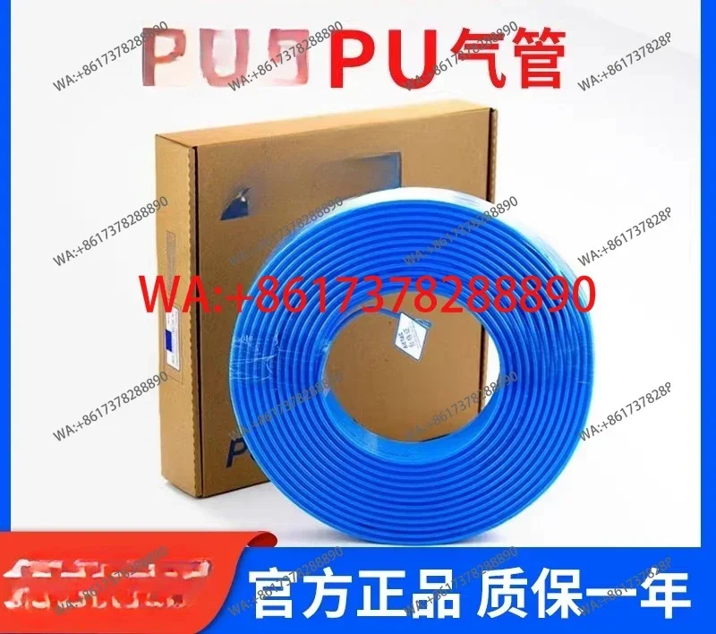 Flexible Polyurethane PU Pneumatic Hose Compression Trachea 4×2.5 6×4 8×5 12×10