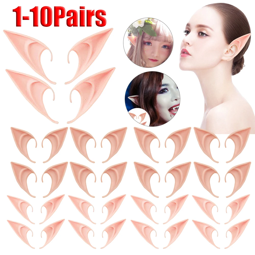 1-10Pair Angel Elf Ears Halloween Fairy Cosplay Latex Ears Halloween Decoration Monster Ears Vampire Cosplay Costume Accessories