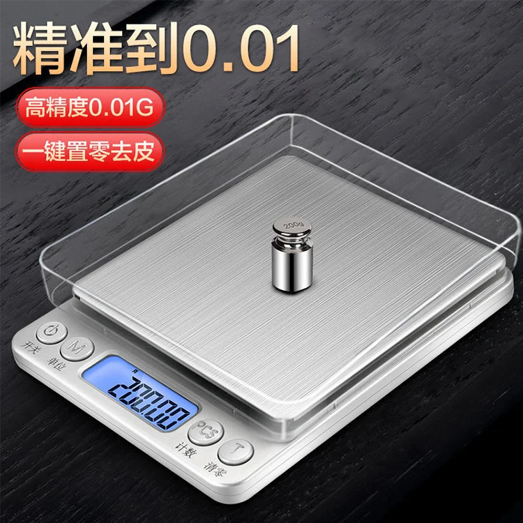 10pcs I2000 Electronic Scale Gram Weight Kitchen Scale 0.01g Mini Jewelry Scale Baking Food Scale Tea Small Platform Scale