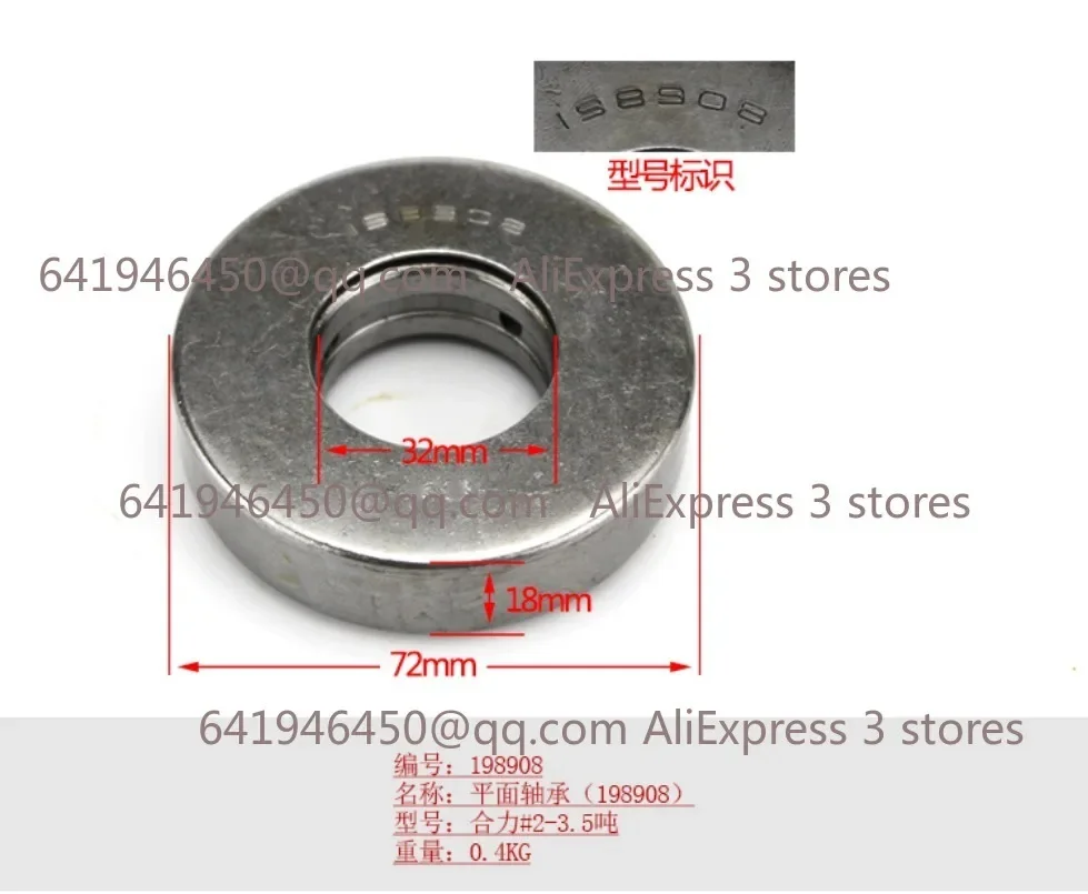 [Flat Bearing for Heli 2-3.5 Tons #198908] Forklift 51208 Steering Rear Axle Corner Kingpin Pressure