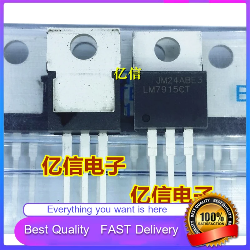

10Pcs/Lot New Original LM7915CT 7915 TRIPLE-TERMINAL Voltage-Regulator TUBE TO-220 Good Quality In Stock