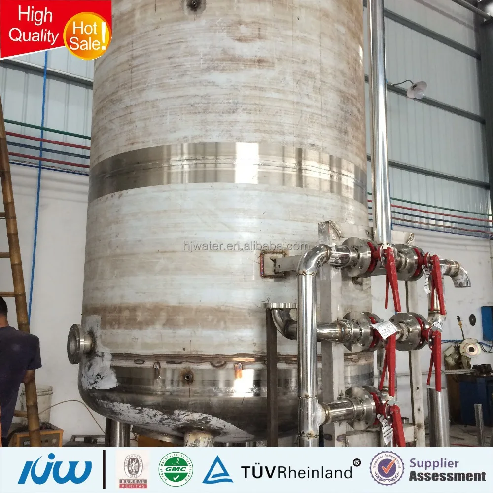 خزان مياه فولاذي فلتر مياه رملية صناعية SS304 ستانلس