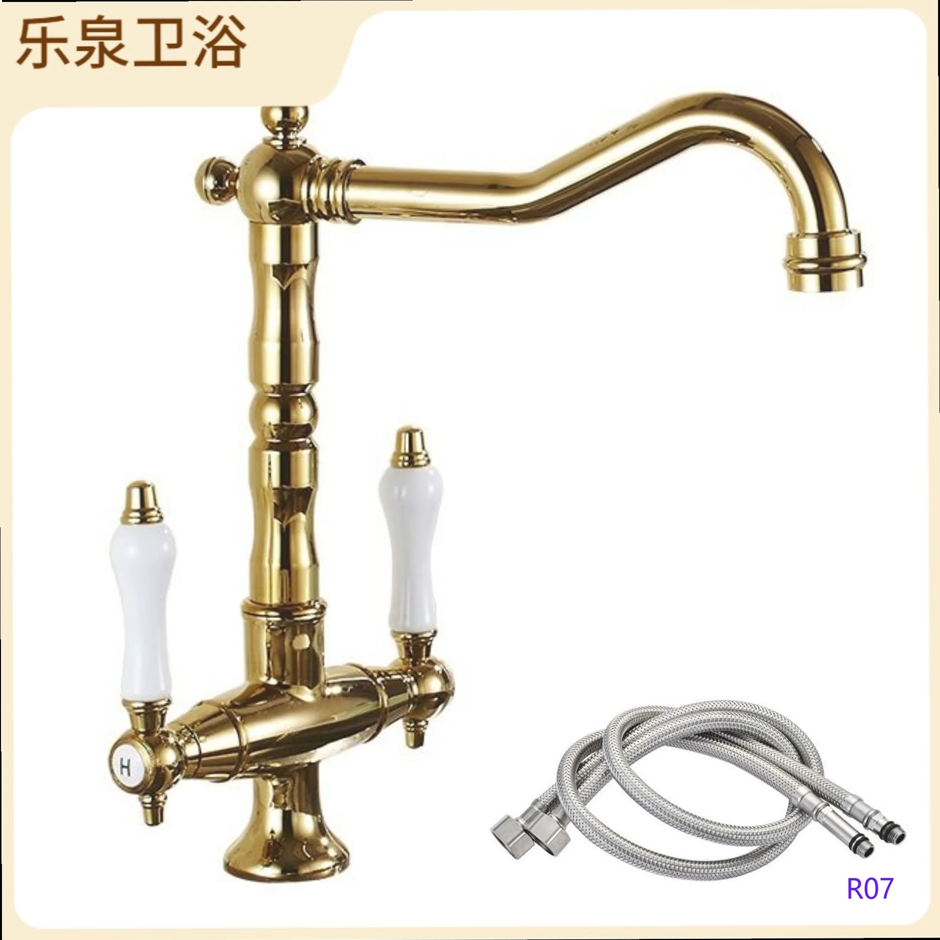 Cross Border French Style Brass Single Hole Hot Cold Waterfall Basin Faucet Gold