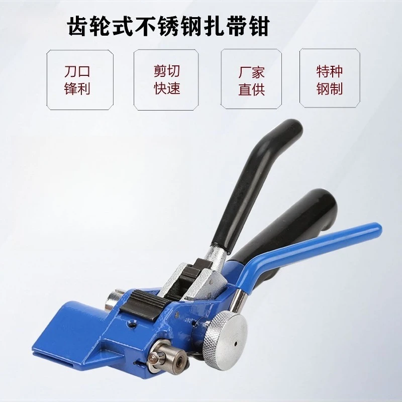 

Самоблокирующиеся плоскогубцы для кабельных стяжек из нержавеющей стали, стальной паковочный пулемет, натяжитель кабельных стяжек, резак для кабельных стяжек ZL-600R