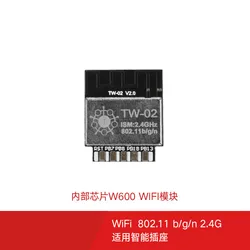 Wireless WiFi Module TW-02 Compatible with ESP8266 TYWE2S Support Serial Transparent Transmission W600 RTT