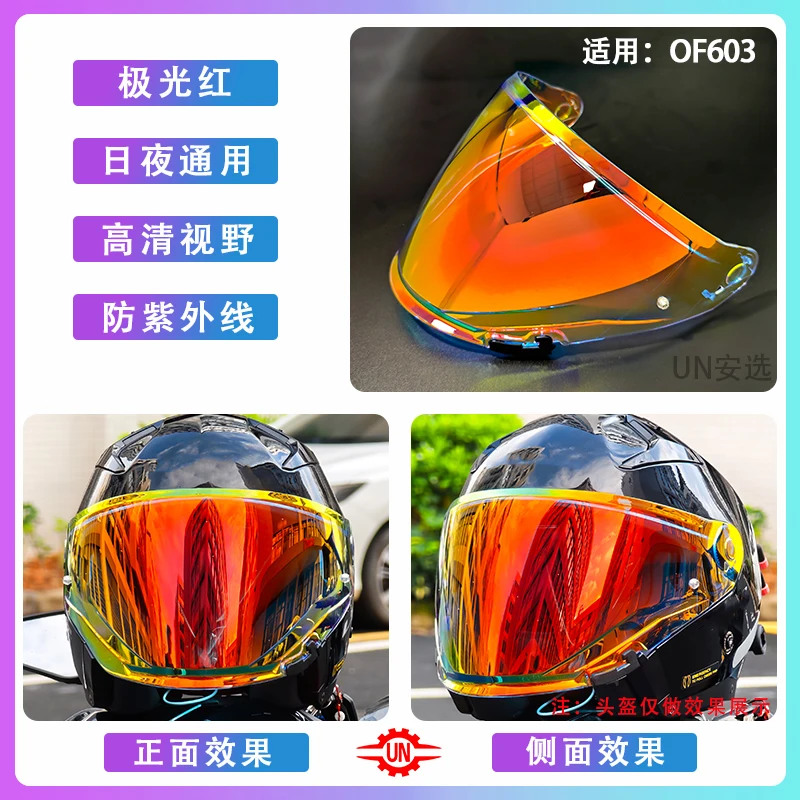 Szkło do kasku LS2 OF603 Infinity II, czarne wizjery przeciwsłoneczne OF603, niebiesko-zielone szkło wymienne do kasku OF603, akcesoria