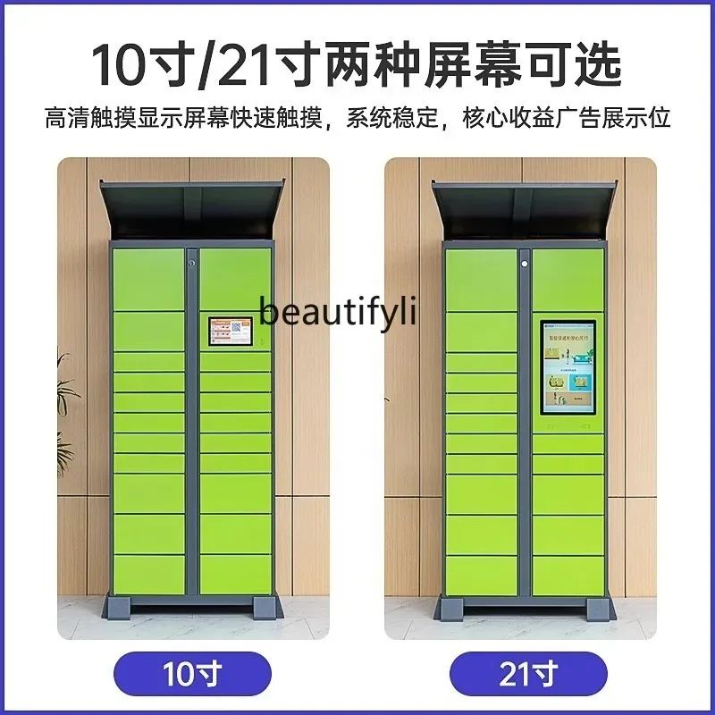 محطة خزانة الطرود الذكية للمدرسة الداخلية والخارجية Cainiao خزانة مكتب التخزين المتكاملة K4050